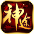 說說神途游戲